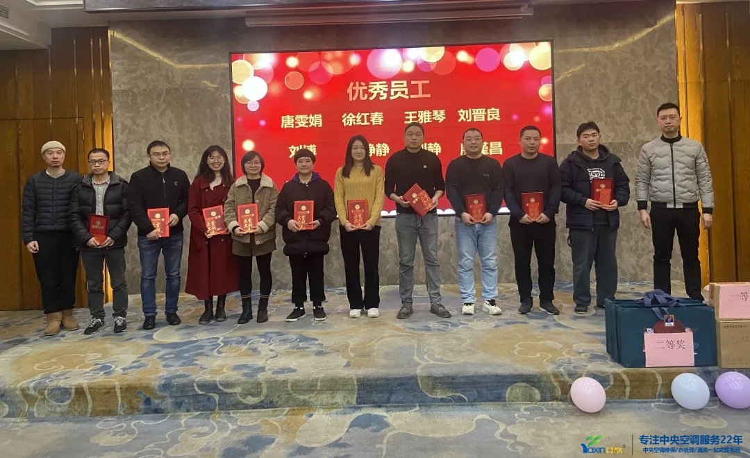 “感恩·奉獻(xiàn)·分享，2021感謝有你”2021年亞欣集團(tuán)年會(huì)暨員工表彰大會(huì)圓滿落幕(圖6)
