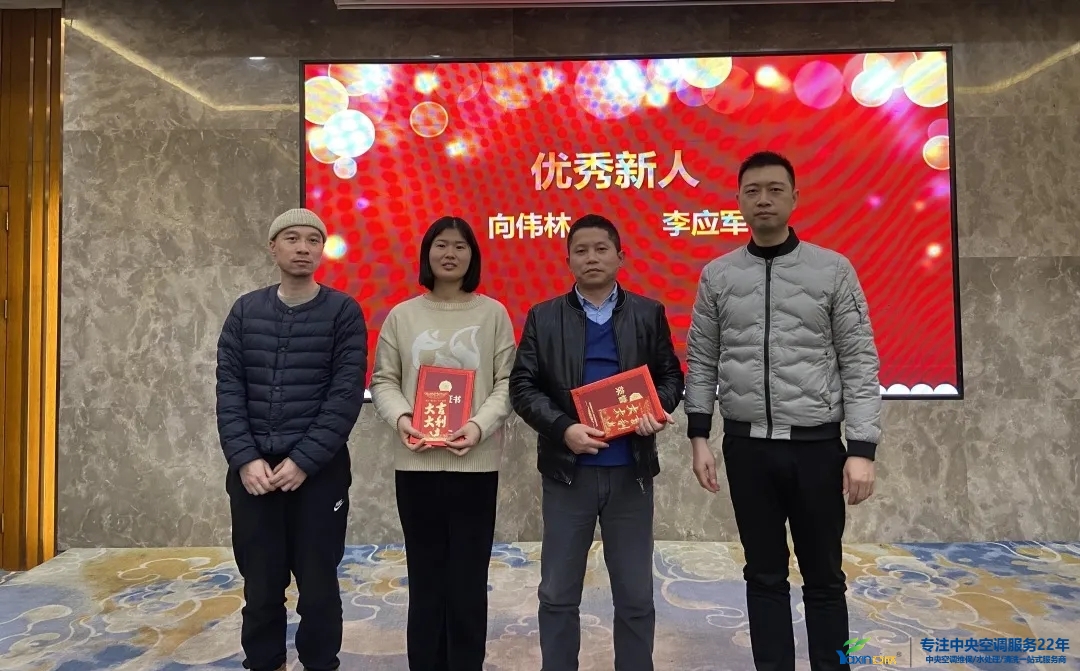 “感恩·奉獻(xiàn)·分享，2021感謝有你”2021年亞欣集團(tuán)年會(huì)暨員工表彰大會(huì)圓滿落幕(圖5)