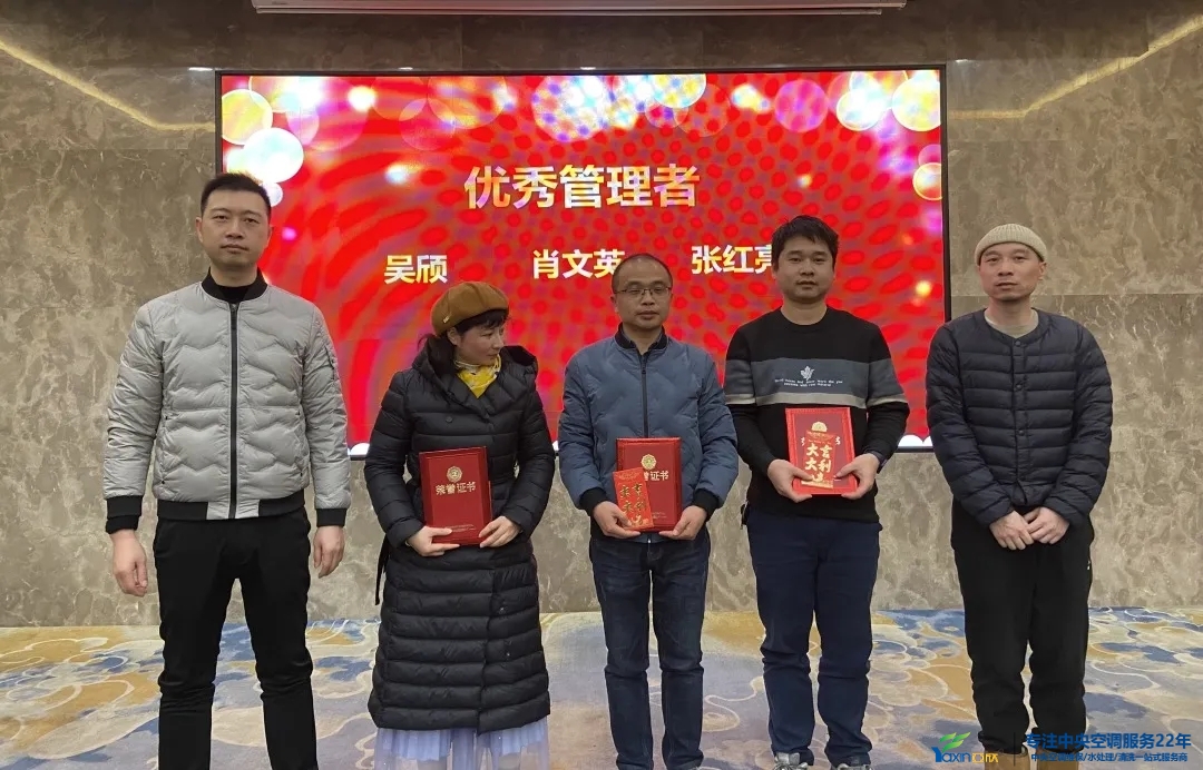 “感恩·奉獻(xiàn)·分享，2021感謝有你”2021年亞欣集團(tuán)年會(huì)暨員工表彰大會(huì)圓滿落幕(圖7)