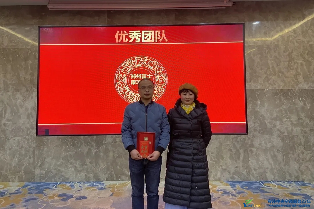 “感恩·奉獻(xiàn)·分享，2021感謝有你”2021年亞欣集團(tuán)年會(huì)暨員工表彰大會(huì)圓滿落幕(圖8)