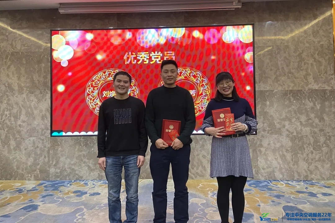 “感恩·奉獻(xiàn)·分享，2021感謝有你”2021年亞欣集團(tuán)年會(huì)暨員工表彰大會(huì)圓滿落幕(圖12)