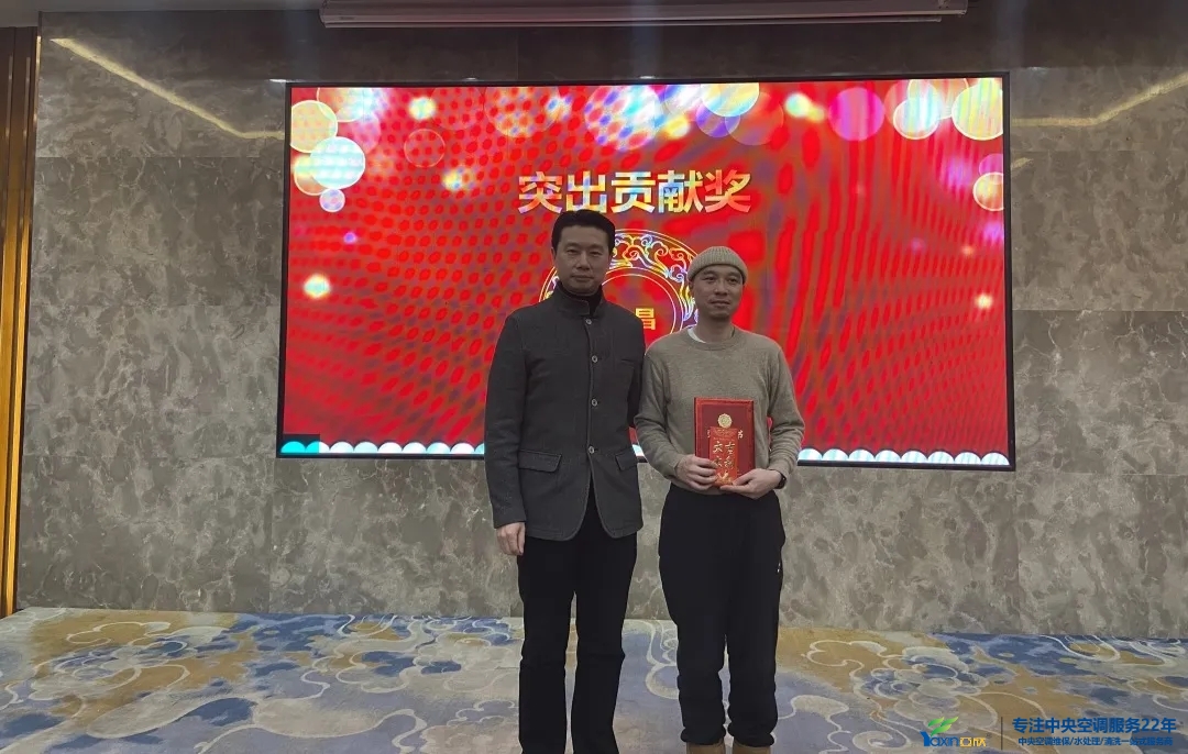 “感恩·奉獻(xiàn)·分享，2021感謝有你”2021年亞欣集團(tuán)年會(huì)暨員工表彰大會(huì)圓滿落幕(圖13)