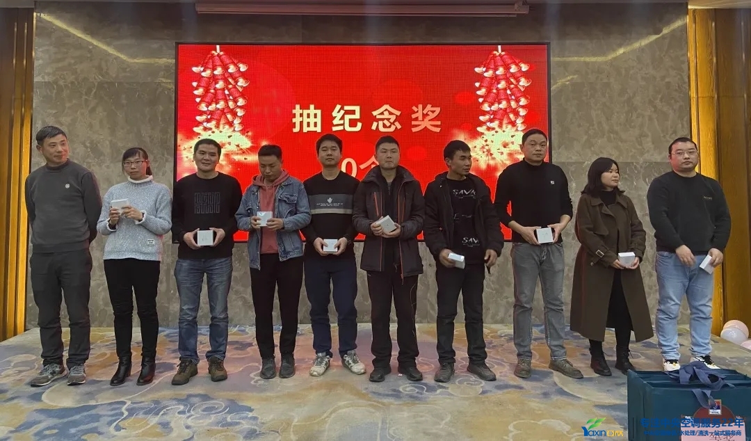 “感恩·奉獻(xiàn)·分享，2021感謝有你”2021年亞欣集團(tuán)年會(huì)暨員工表彰大會(huì)圓滿落幕(圖20)