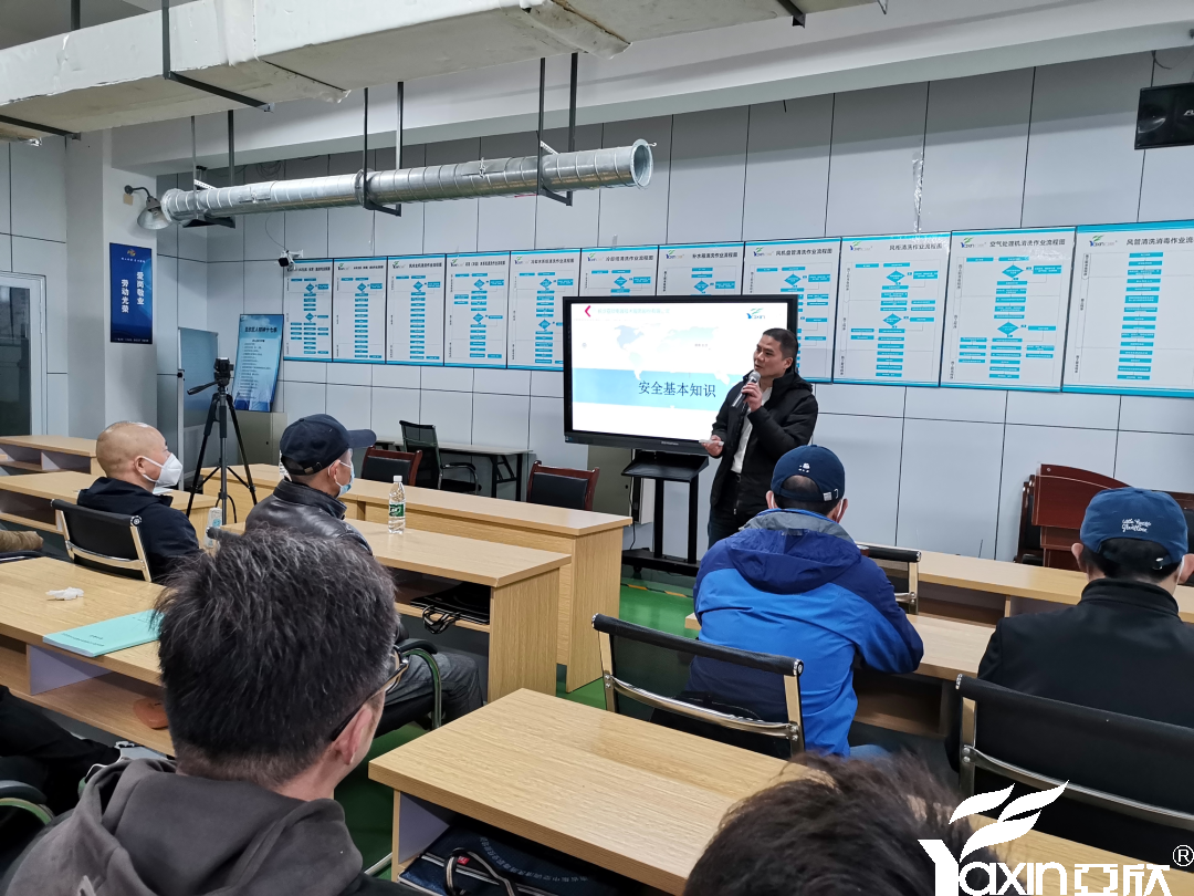 【新聞快訊】第二十二期湖南省集中空調清洗消毒職業(yè)技能培訓圓滿落幕(圖2) 【新聞快訊】第二十二期湖南省集中空調清洗消毒職業(yè)技能培訓圓滿落幕(圖2)