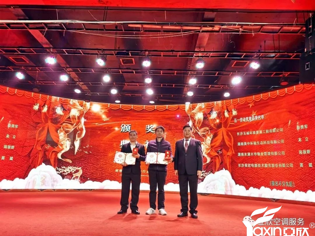 精誠所至，百煉成鋼——亞欣六月份“明星技師”評選(圖2)