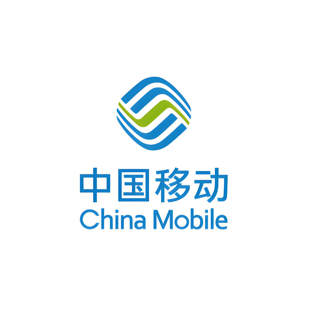 中國移動通信集團湖南移動有限公司